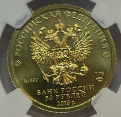 Золотая монета 50 рублей "Георгий Победоносец" СПМД  2018г., Au 999, в слабе NGC MS 66